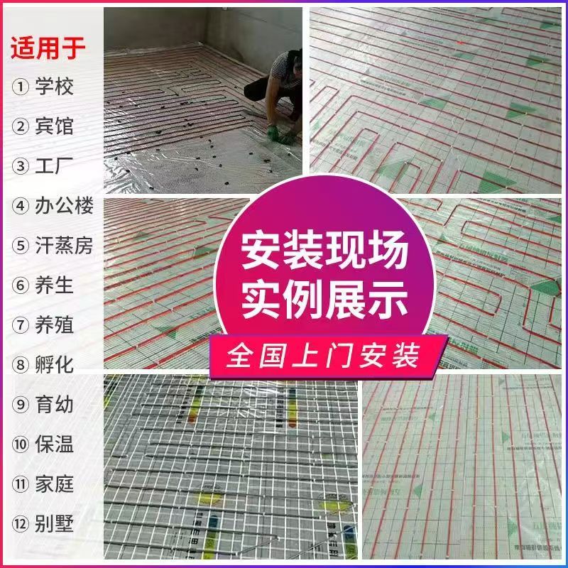 东兴市 石墨烯电地暖公司哪家好？售后保障深度解析
